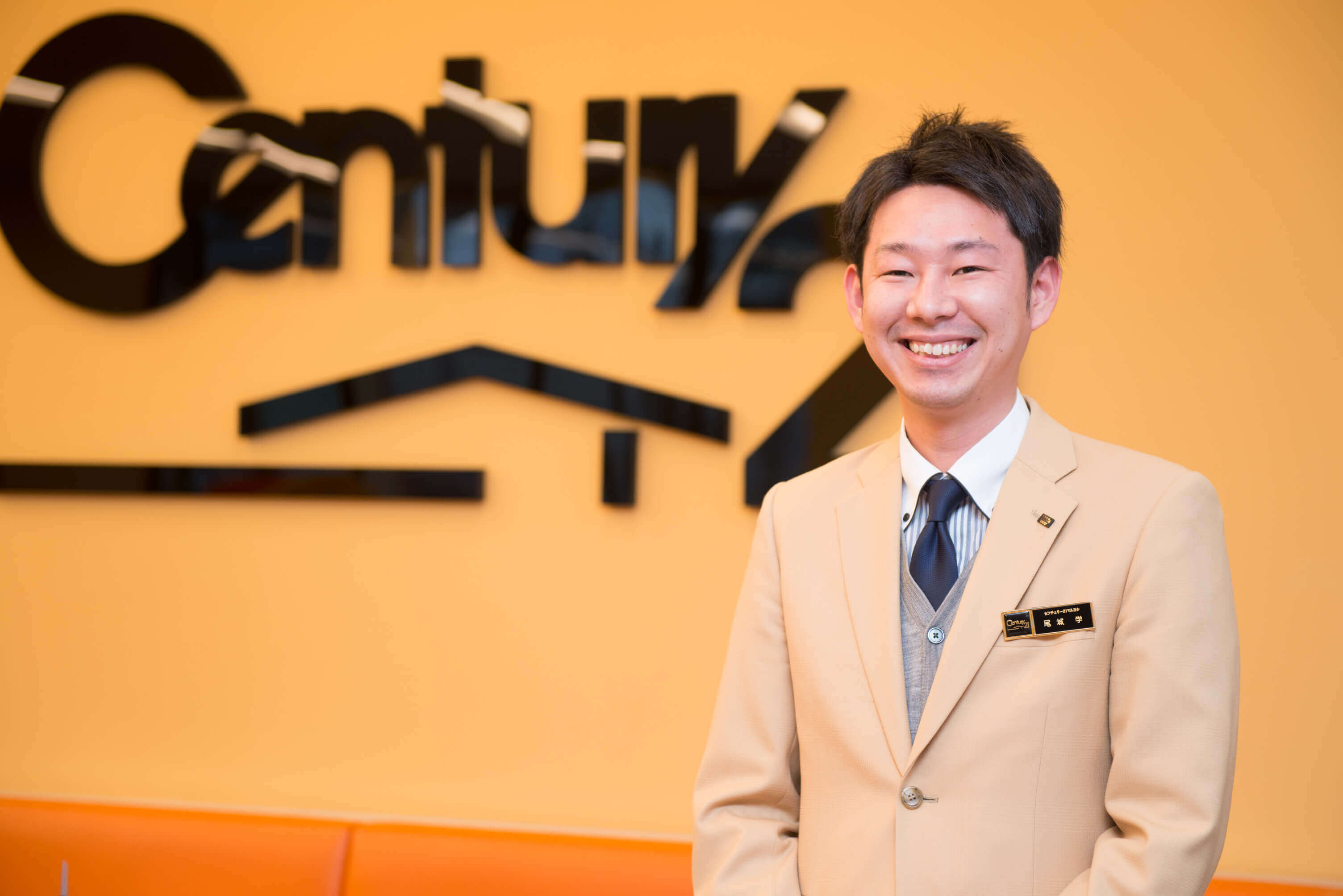 株式会社マルヨシ 尾城 学