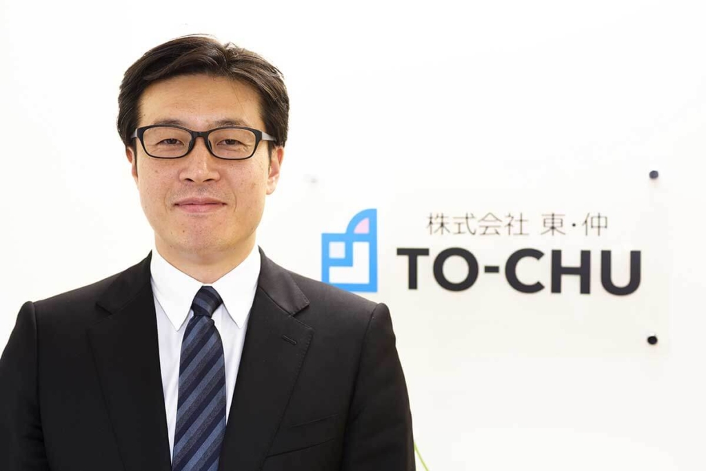 株式会社東・仲 伊藤 幸弘