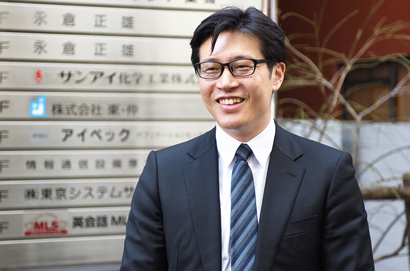 株式会社東・仲 伊藤 幸弘