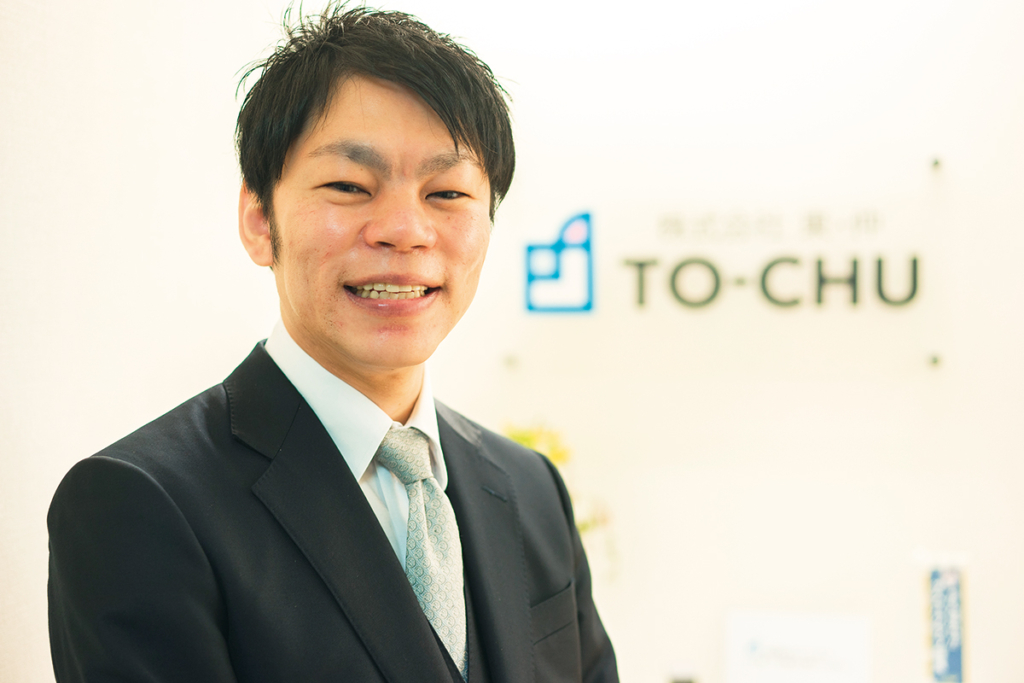 株式会社東・仲 斉藤 靖典